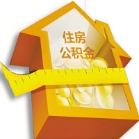 图木舒克公积金租房提取不成功咋弄的？谁能给我说说啊？看这里有你需要的答案！