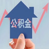 在图木舒克凭什么资料就能当天代取公积金，立马到账的呀？